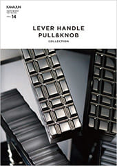 レバーハンドル コレクション